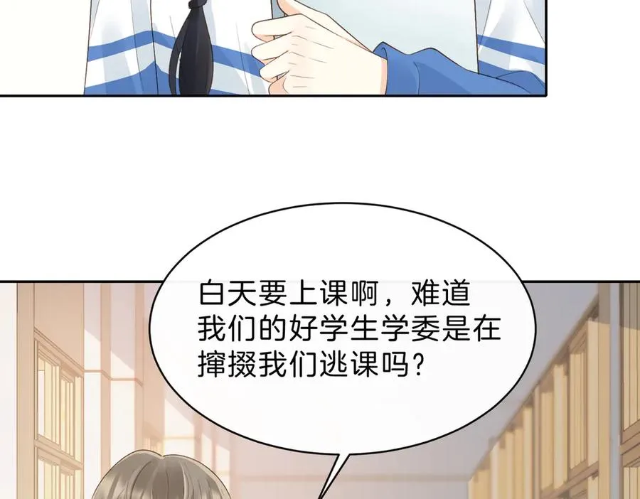 第五十九话 她有女朋友62