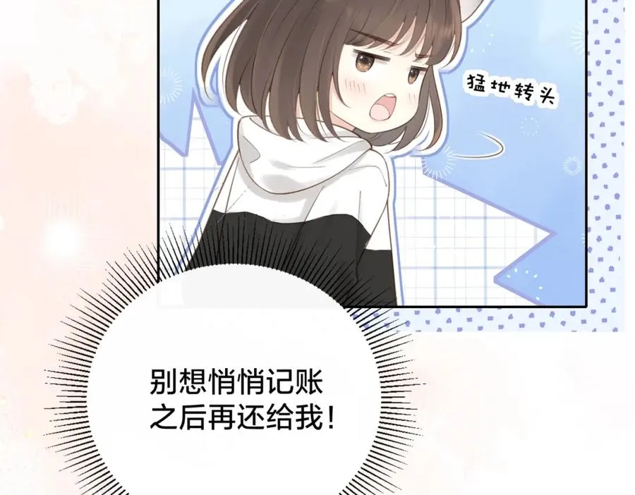 第十六话 她叫我“鱼儿”43