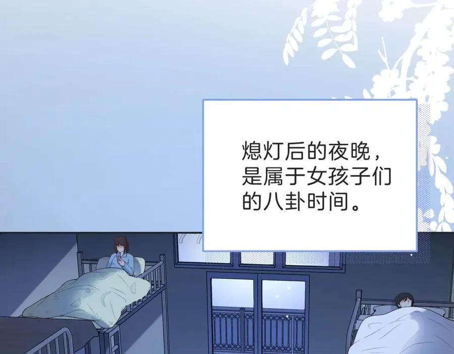 第四十五话 喜欢的人17