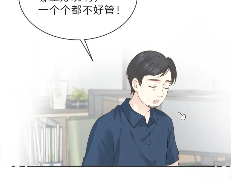 第三十八话 “救火员”同桌89