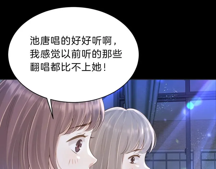 第五十一话 元旦晚会20