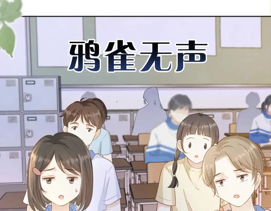 第三十七话 你画我猜32