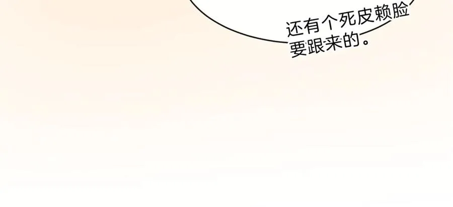 第60话 今晚去网吧通宵19