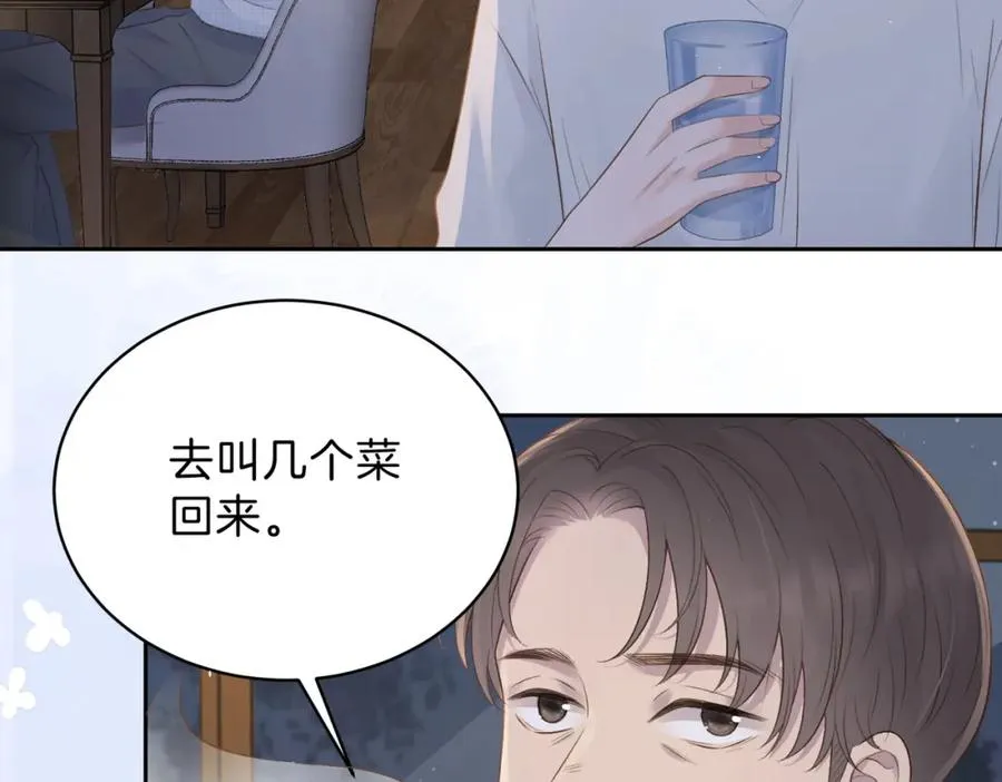 第三十九话 十一假期34