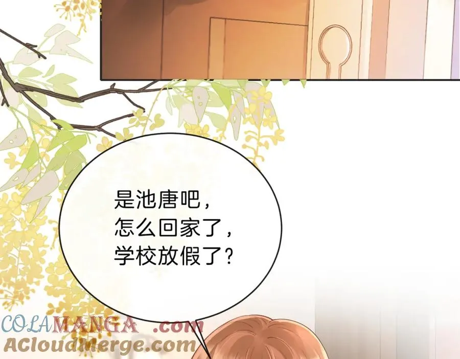 第四十九话 阿姨12