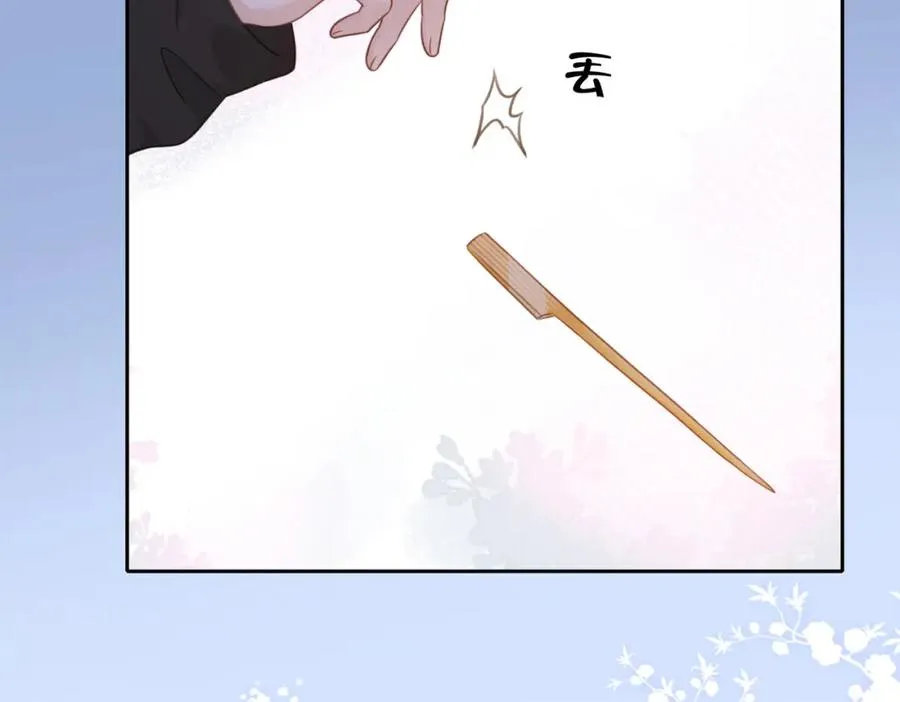 第十三话 你跟我走吗？93