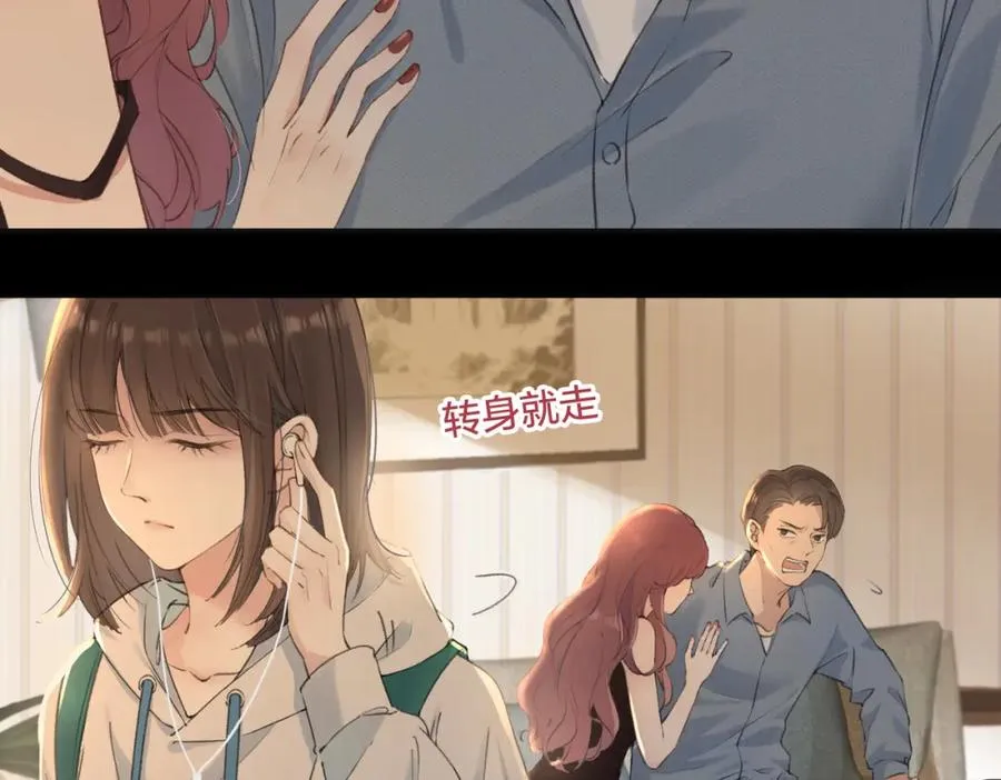 第一话 同寝23