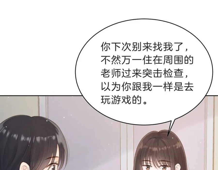 第四十一话 进步空间98