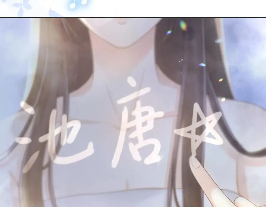 第五十话 正宫娘娘游余50
