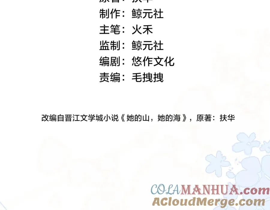第三十五话 新室友与旧室友3