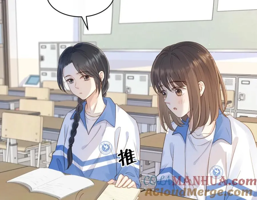 第二十三话 不一样的她39