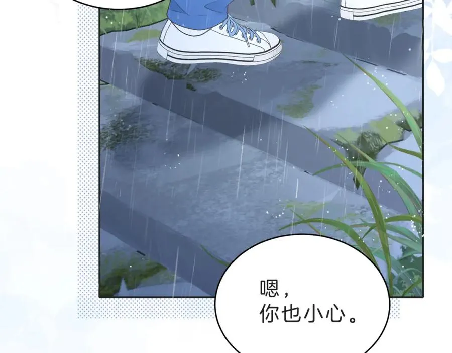 第四十三话 我背你47