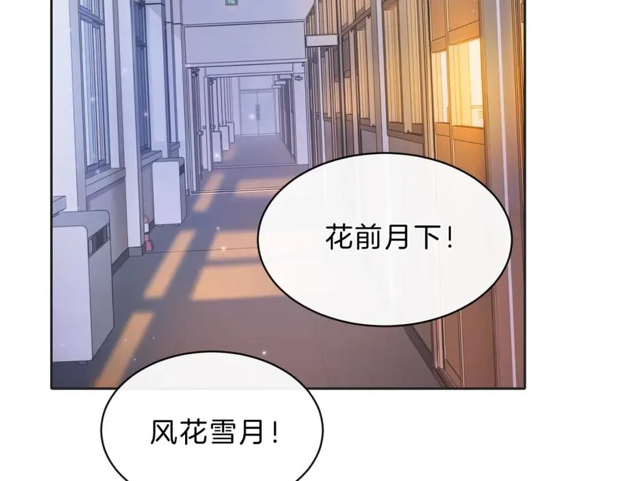第三十七话 你画我猜19