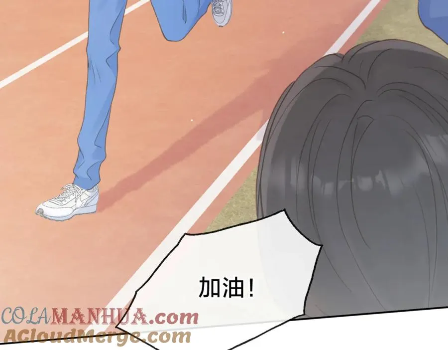 第九话 你拿第一了72