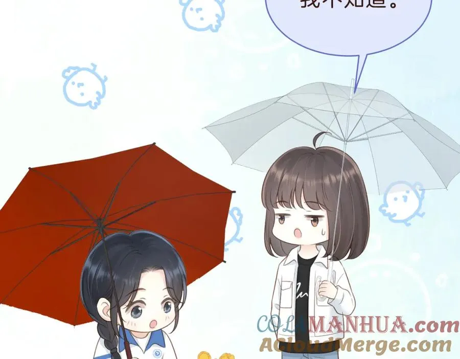 第四十三话 我背你16