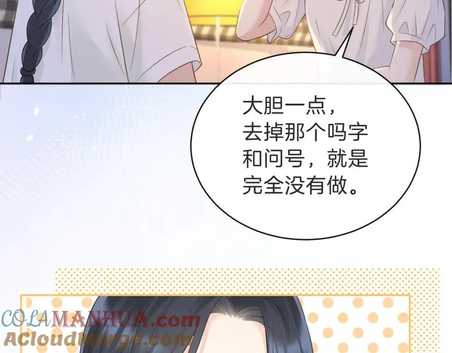 第三十二话 高二32