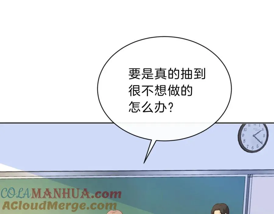 第四十七话 脚印18