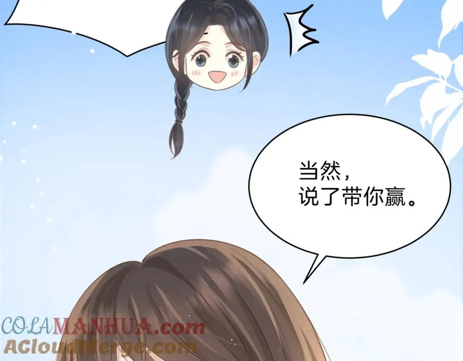 第三十四话 羽毛球赛63