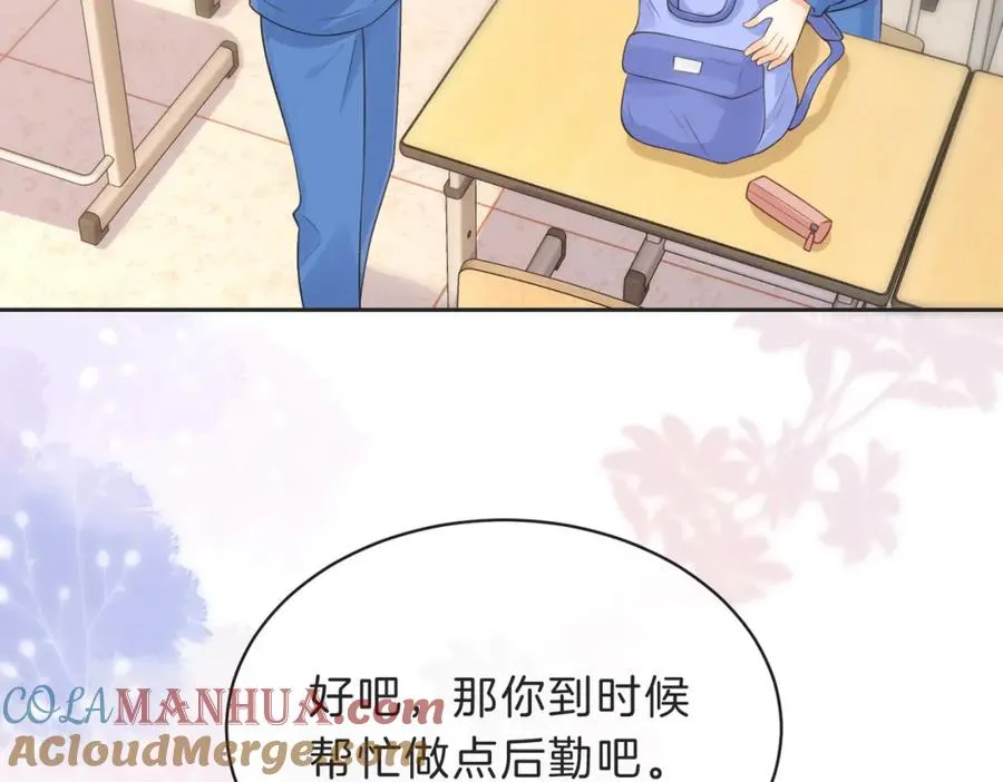 第四十七话 脚印45