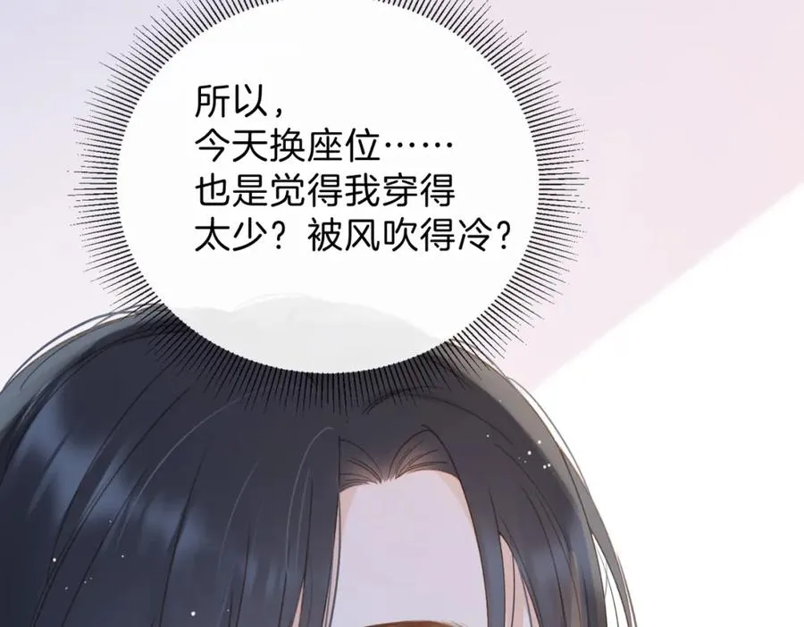 第十一话 冷与暖49