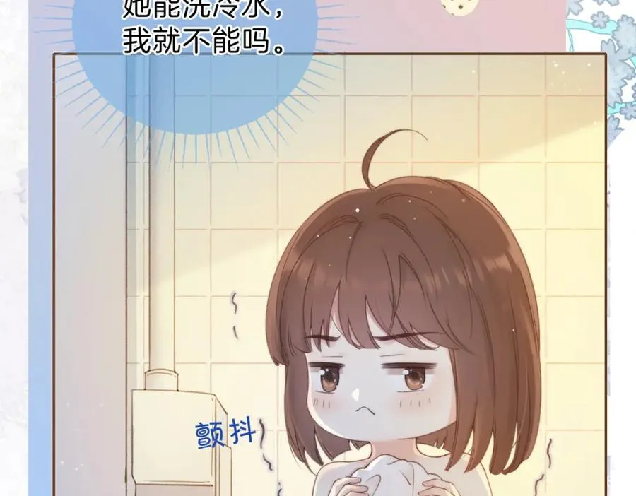 第五话 贴心的礼物63