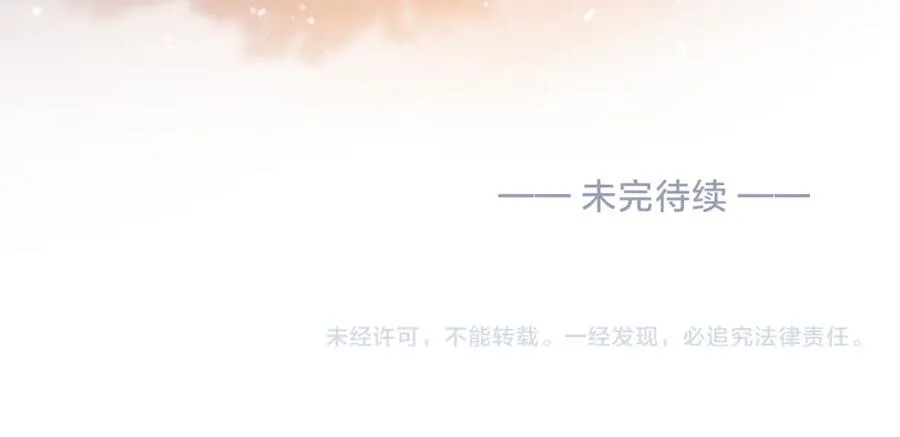 第十四话 不要担心95