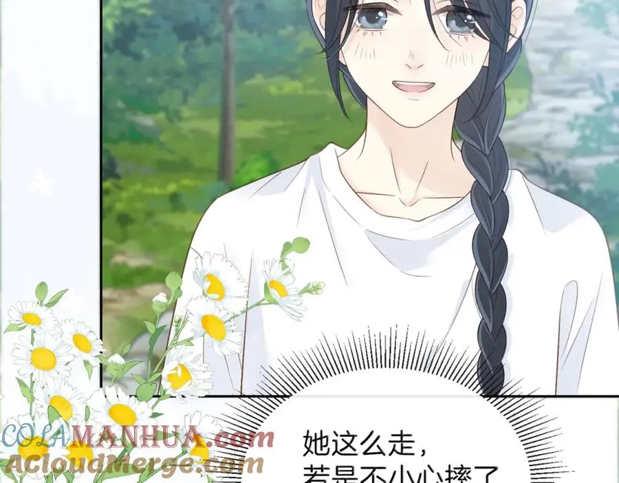 第二十四话 她好有趣36