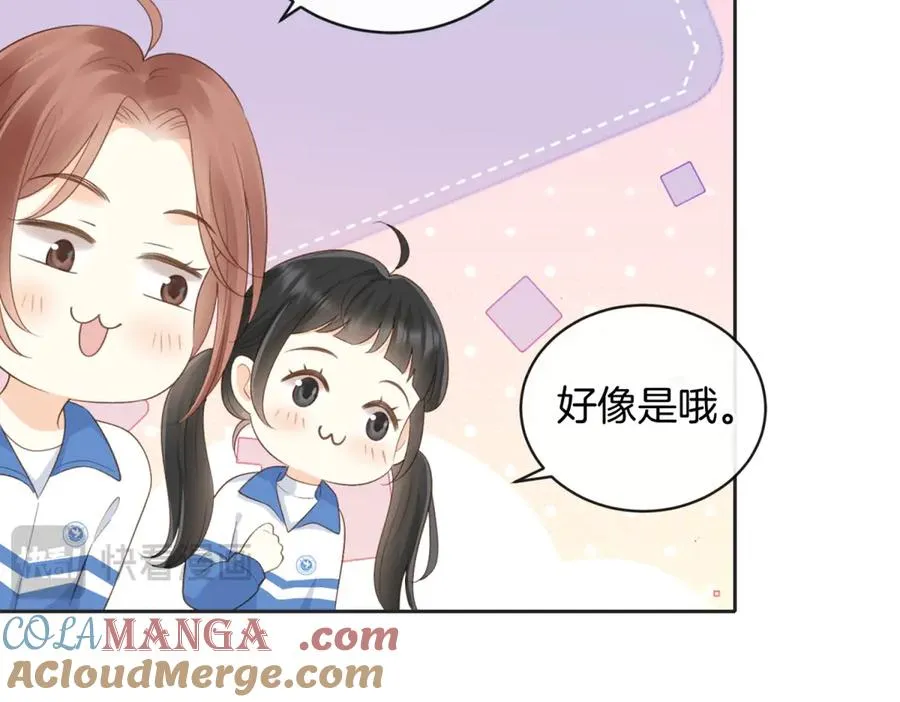 第五十八话 转校生24