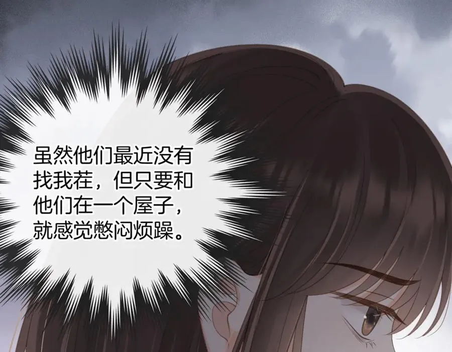 第五十二话 新手机85