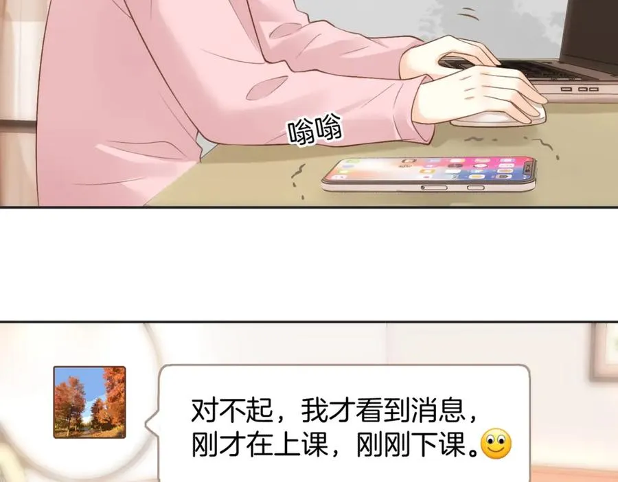第五十二话 新手机46
