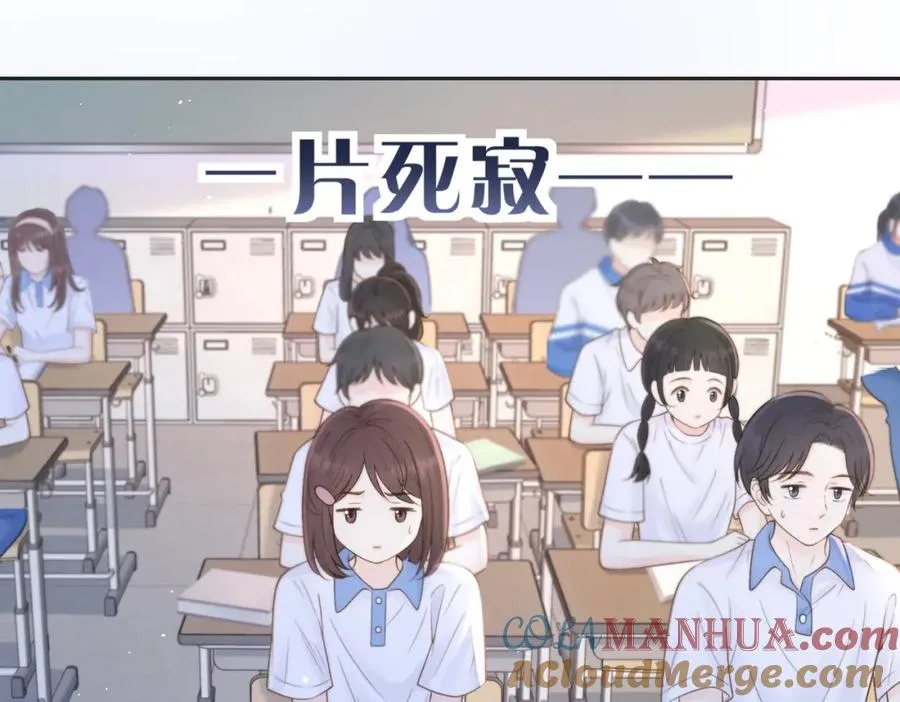 第三十八话 “救火员”同桌54