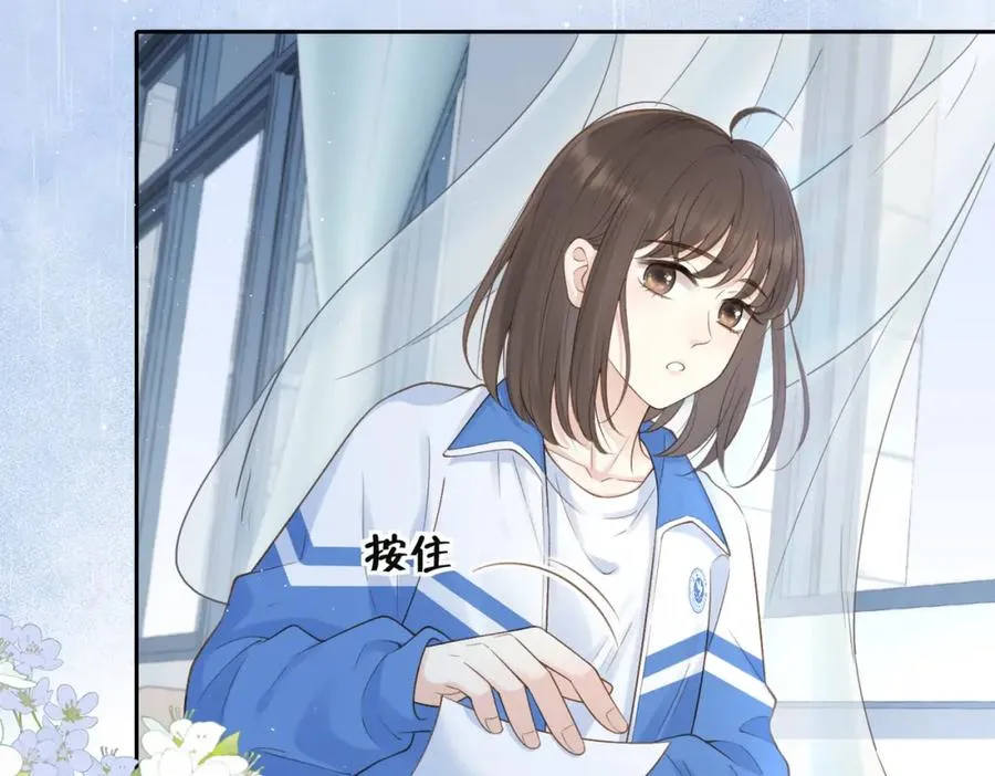 第二十五话 生日礼物4