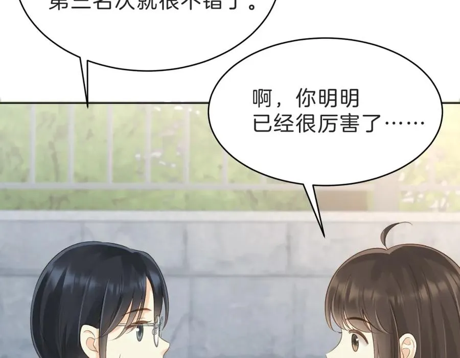 第四十六话 钓鱼25