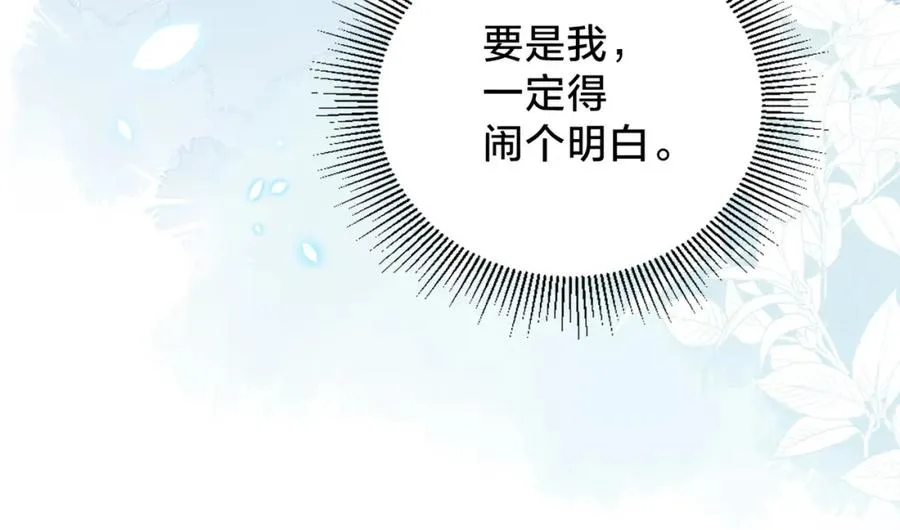 第四话 她的校服77