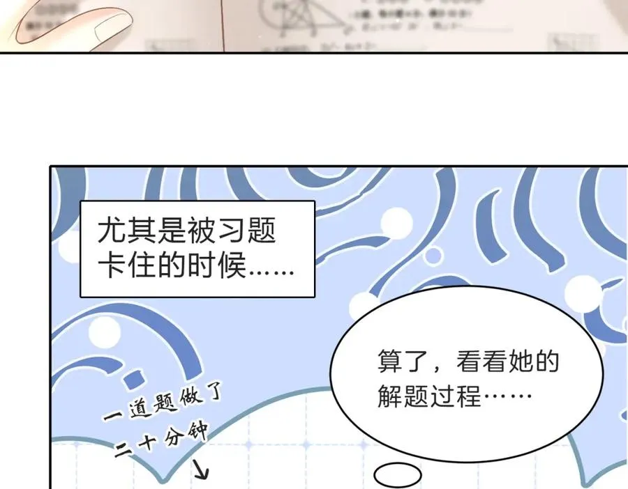 第四十六话 钓鱼41