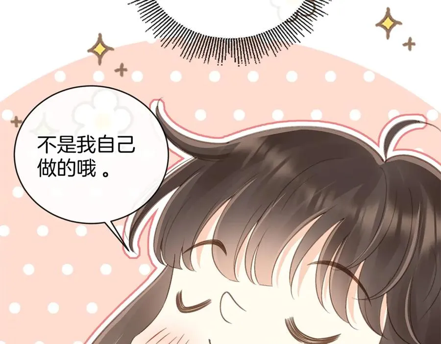 第五十八话 转校生14