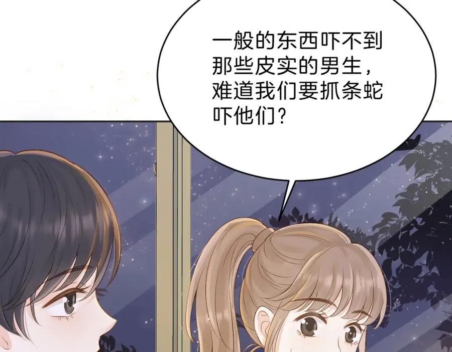 第三十六话 飞蛾61