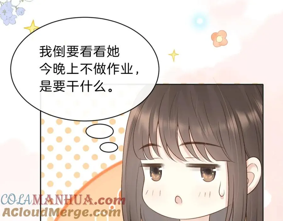 第四十一话 进步空间8