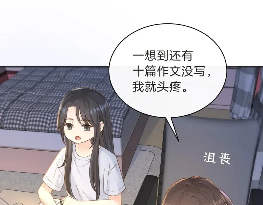 第三十二话 高二53