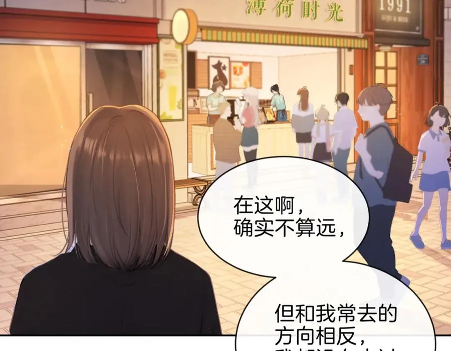 第二十七话 奶茶67