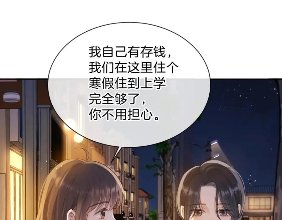 第十四话 不要担心47