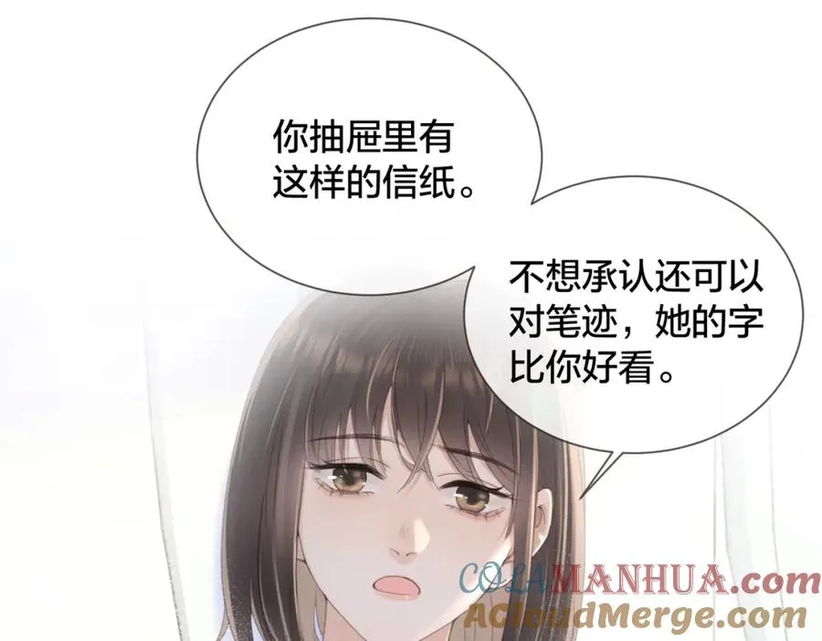 第三话 解围9