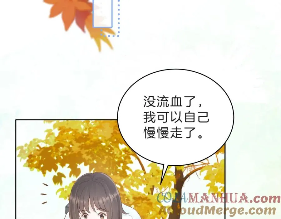 第四十四话 少女的肩背36