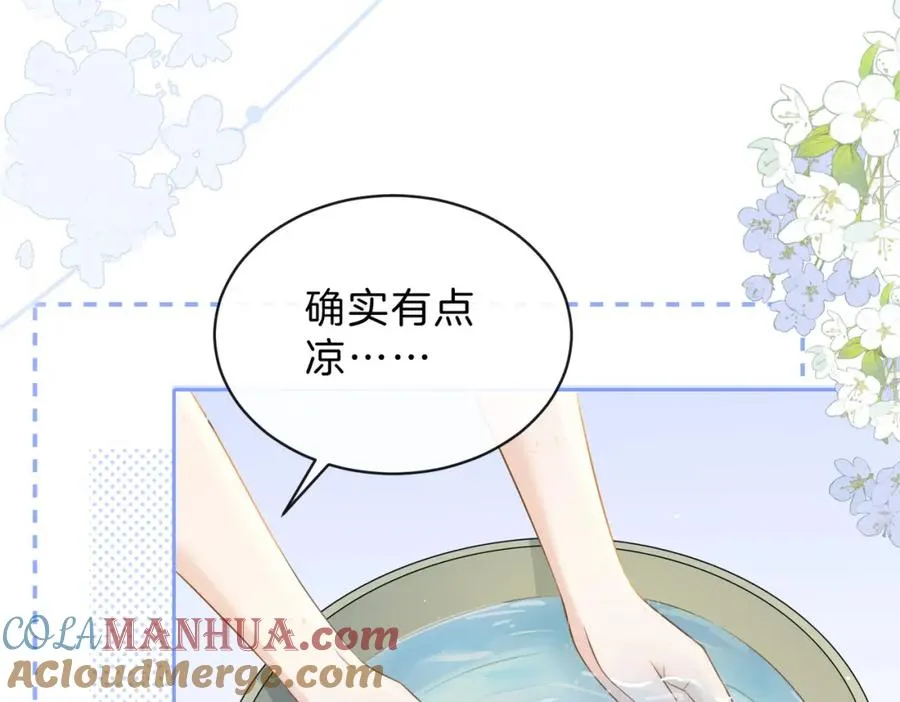 第三十五话 新室友与旧室友6
