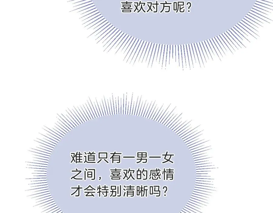 第四十一话 进步空间50