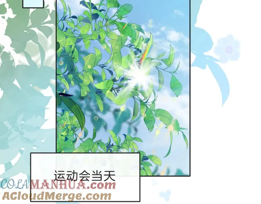 第四十七话 脚印69
