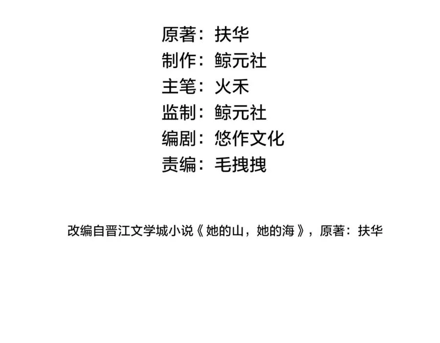 第三十七话 你画我猜16