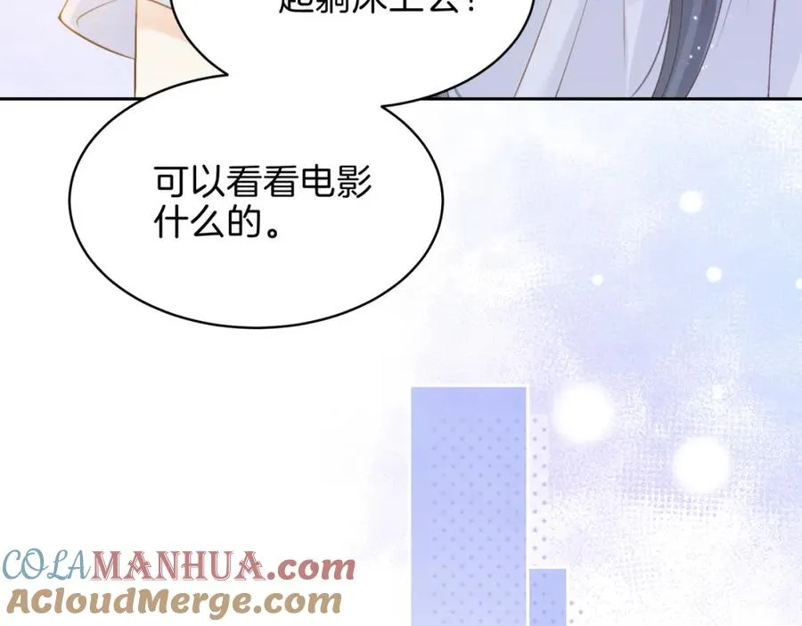 第二十八话 感冒84