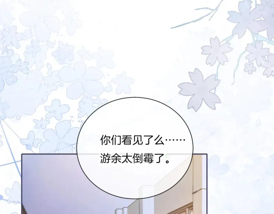 第四话 她的校服5
