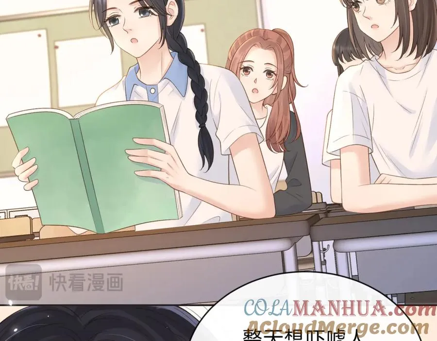 第三十六话 飞蛾69